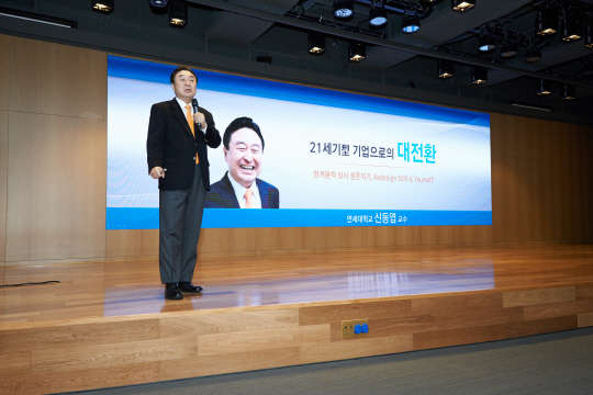 지난달 5일 신동엽 연세대학교 교수가 '21세기형 기업으로의 대전환'이라는 주제로 삼성SDS 임직원들을 대상 특강을 펼치고 있다.  삼성SDS 제공